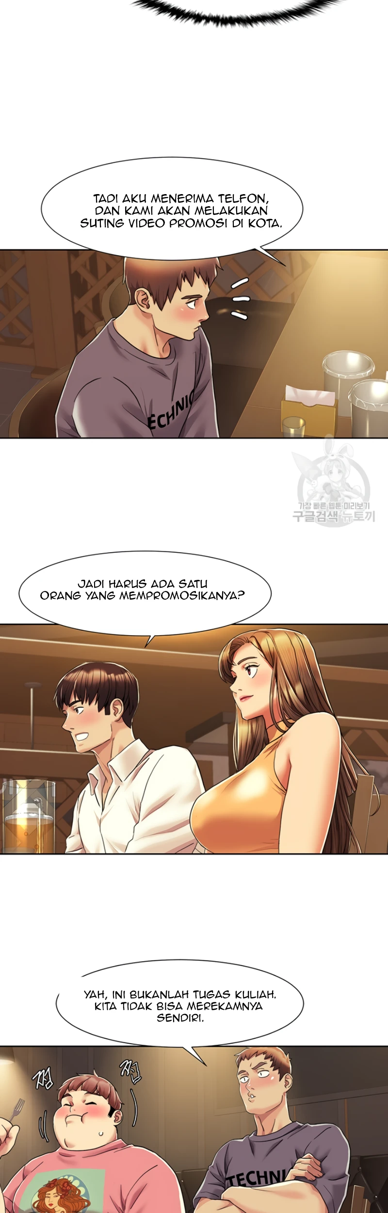 Neulsome Studio Chapter 07 - Page 16